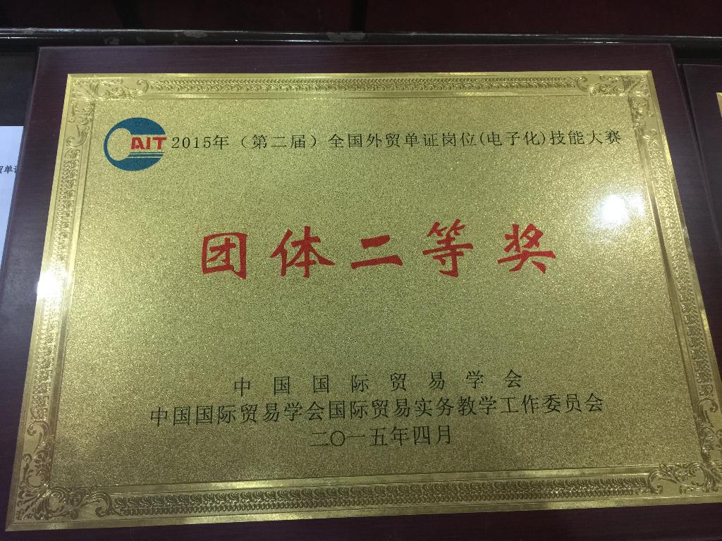 奖牌