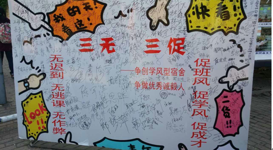 现场