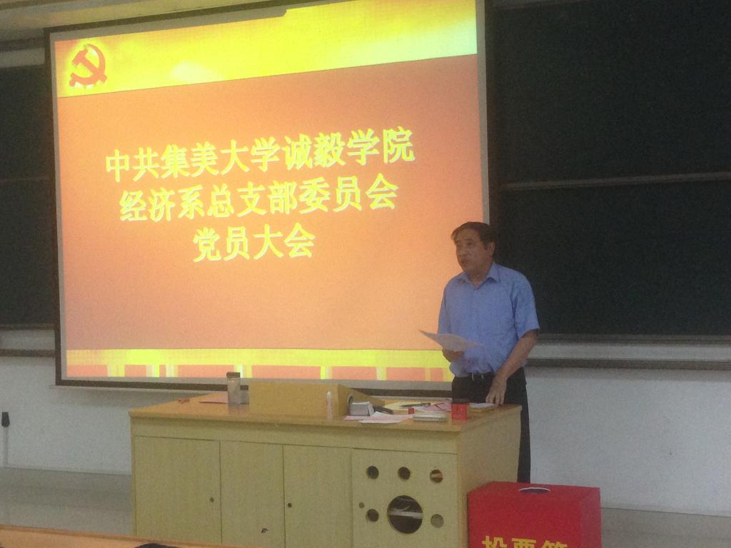 现场