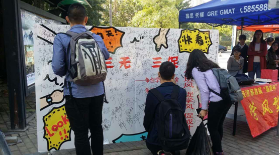 现场