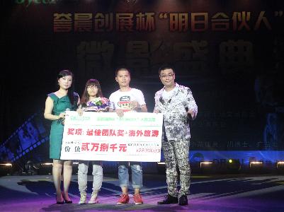 点击查看原图