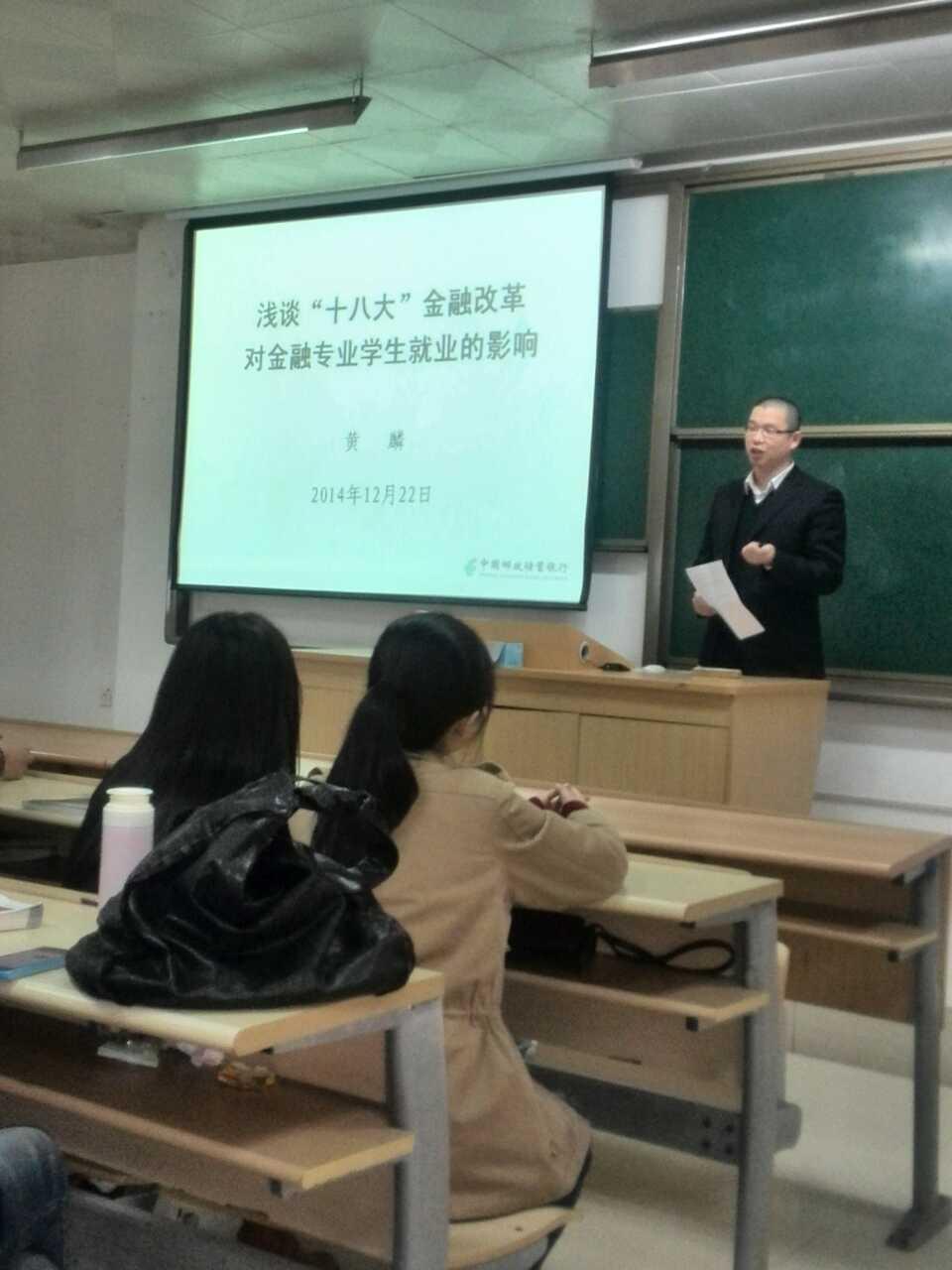 xianc