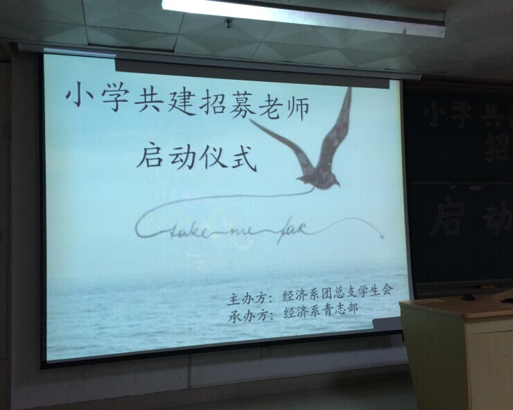 现场