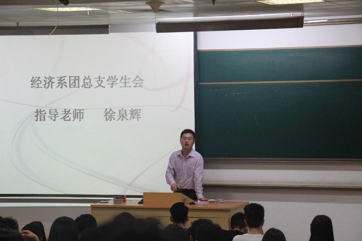 现场