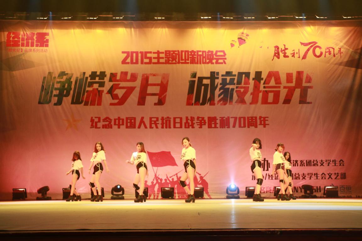 现场