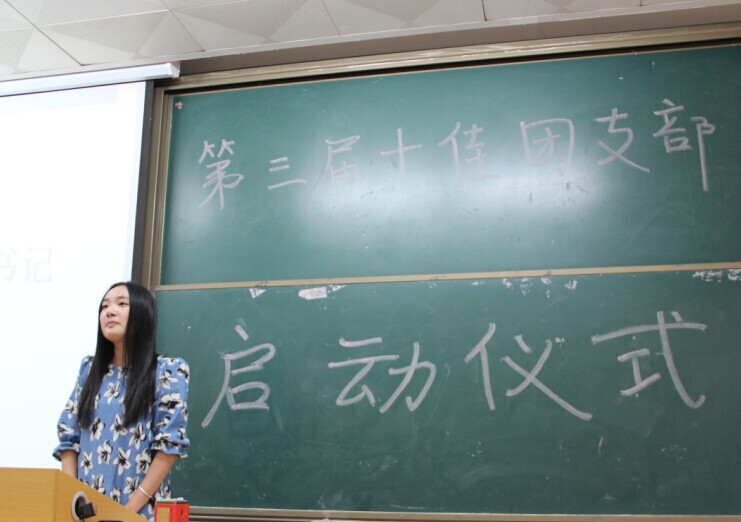 会场